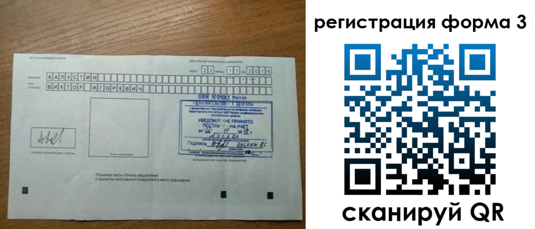 прописка поиск в Приозерске