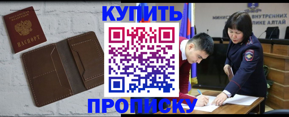 где прописаться в Приозерске